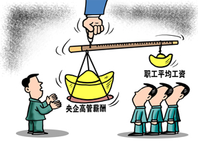 好員工，快到碗里來！王健林說：“挖，獵頭挖！”