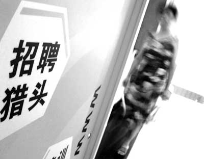 獵頭BD那些事，看北京獵頭如何拓展業(yè)務(wù)